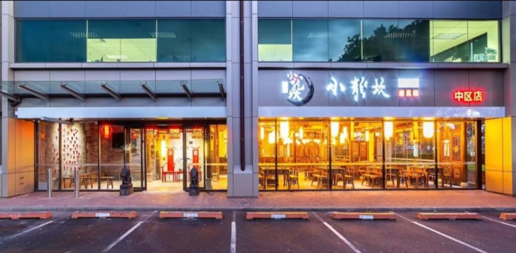 Xiaolongkan Chinese Hot Pot Project — photo 8
